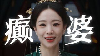 Kiểm tra trạng thái tinh thần của cô ấy đi, cô ấy quá điên rồ để hành động như một nhân vật [Piaopia