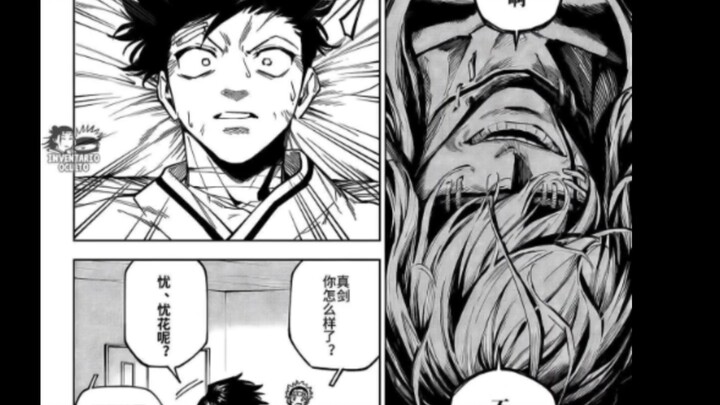 The real person has actually been waiting in hell for Itadori all along.