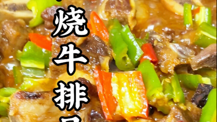 Braised Beef Ribs