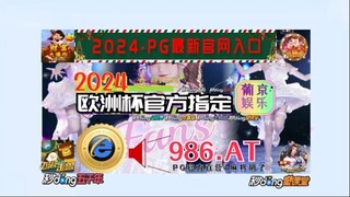 1分钟介绍！欧洲杯滚球投注网站「入口：3977·EE」