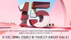 Happiness EP 3 Sub Indo
