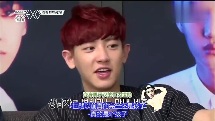 EXO’s older members joked that Sehun is no longer a novelty, with Baekhyun adding: “He didn’t used t