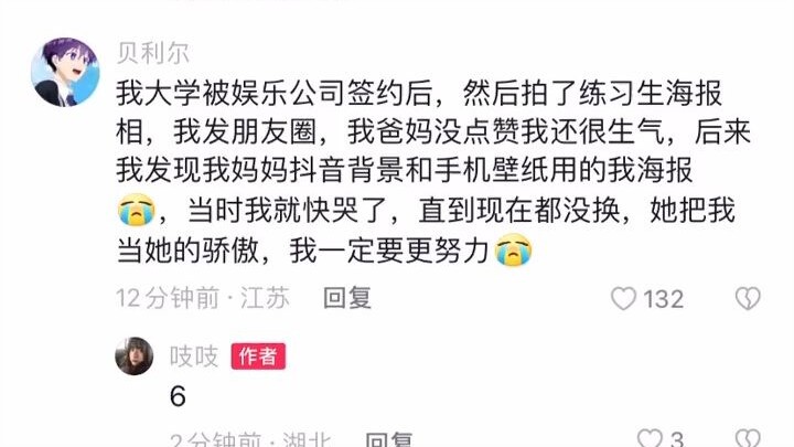 You’re such a master storyteller, hahaha!