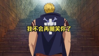 【贝拉米催泪向AMV】  谢谢你愿意叫我一声朋友!