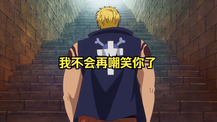 【贝拉米催泪向AMV】  谢谢你愿意叫我一声朋友!