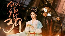 EP39/40 Si Jin (2025)  [HardcodedSUB]