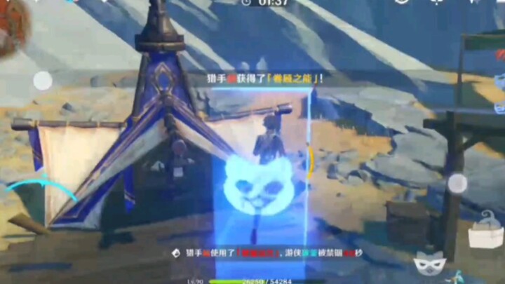 "On How I Became Safer After Being Imprisoned"