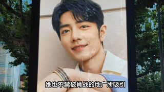 韩瑜七夕与肖战地广合照，还有很多路人跑来合影，这就是肖战效应