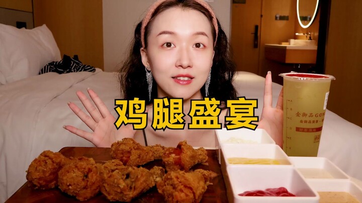 ماذا تحب أن تغمس الدجاج المقلي به؟ هل تريد أن ترى ماذا تأكل هوا نيو؟ #يا إلهي، رائحته شهية جدًا