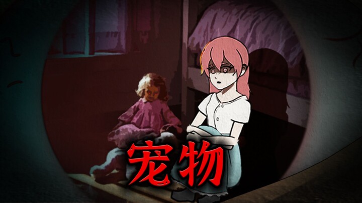 纯种人喂养手册合集