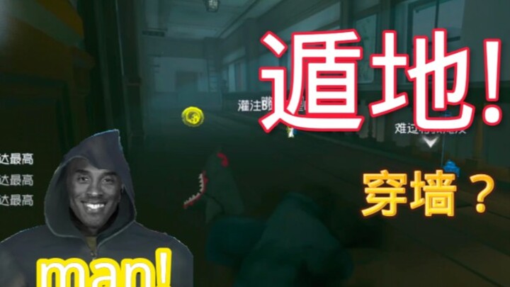 Survival Game: This factory director is cheating! NetEase, look at him!