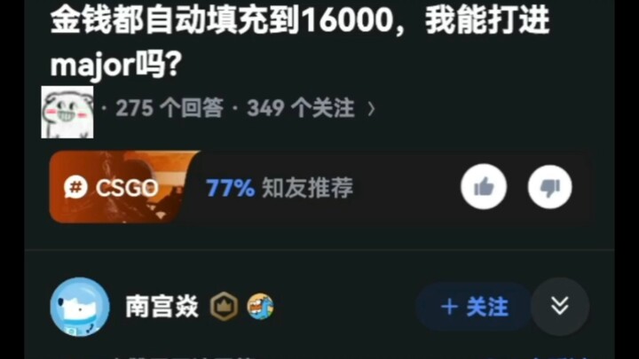 If, in CS2, my starting money was automatically set to 16,000 at the beginning of every round, could