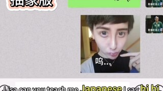 Lisa can you teach me挑战，有活你就来