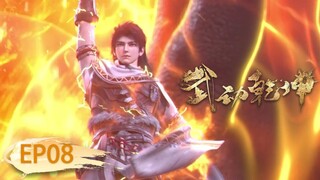 ☄️ VIETSUB | Vũ Động Càn Khôn EP08 | Hoạt Hình Yuewen Việt Nam Official