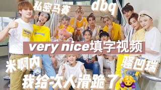 【seventeen】This may be the most ridiculous relay dance you have ever seen