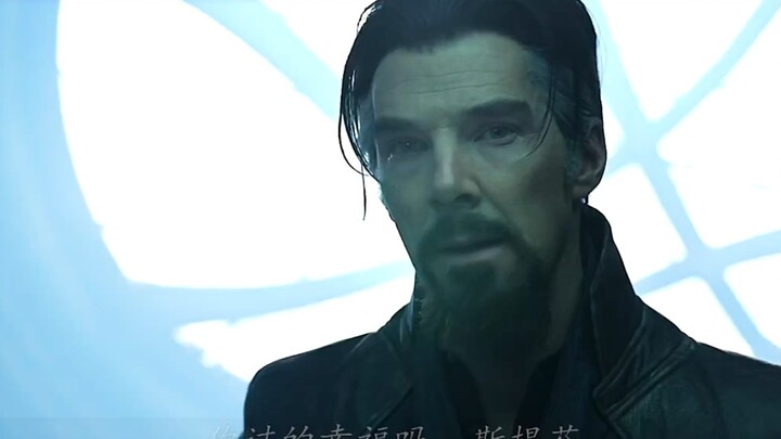 There are countless universes and countless possibilities, but the only possibility is that I don't 