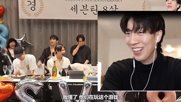 【ซับไทย】พี่กงจิ้งรวมคลิปฮาๆ ของ SEVENTEEN | ฟุตเทจใหม่ล่าสุด
