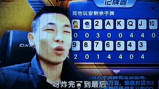 经典再现