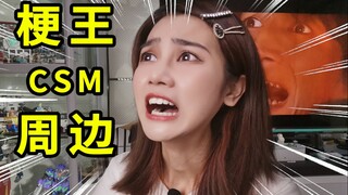 【Evaluation】Why are you just watching! "Malicious" from the official! Get a Japanese learning machin