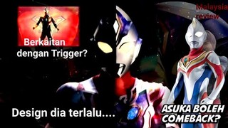 PENDAPAT TENTANG BENTUK ULTRAMAN DECKER!!!KURANG....