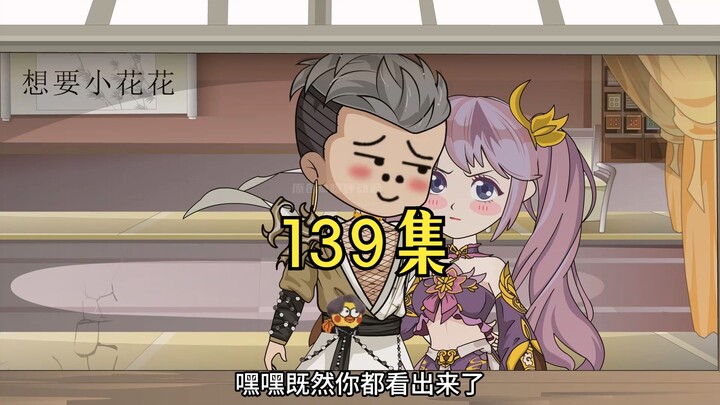 139集：赵·大忽悠·大奸商·四坑哭黎贪，黑沙荒漠将有大浩劫