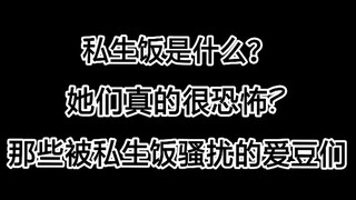 Cùng nhìn lại những thần tượng đã đối đầu trực diện với sasaeng fan