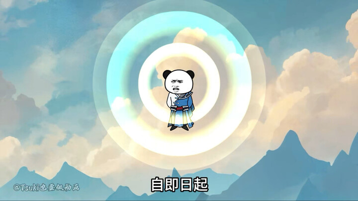 458-天命仙帝继任者，加入上清道宗