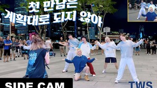 【Z轴舞团】路人视角看TWS清新出道曲plot twist一镜到底翻跳路演