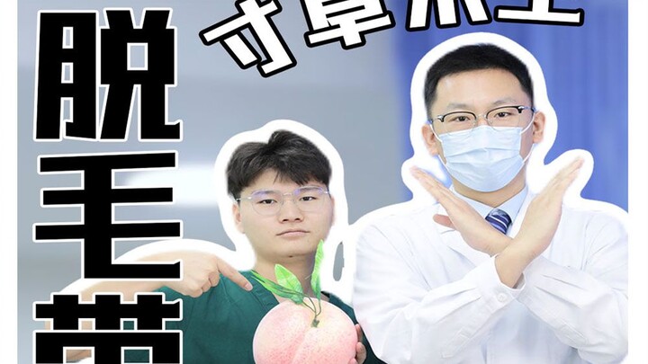 Dokter 👨‍⚕ menasihati Anda! Jangan sembarangan memotong bulu hidung!