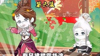 第六集：虾仁教坊司推销内衣