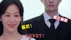 杨紫许凯,你我本无缘,全靠“去渍笔”再也不担心赔不起霸总干洗费用了!