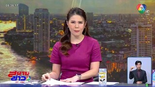 ข่าว