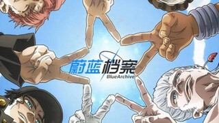 jojo也要准备出发