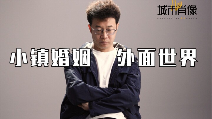 Traveling Across China with 180,000 in Betrothal Gifts: “No Marriage, But Still So Much to Look Forw