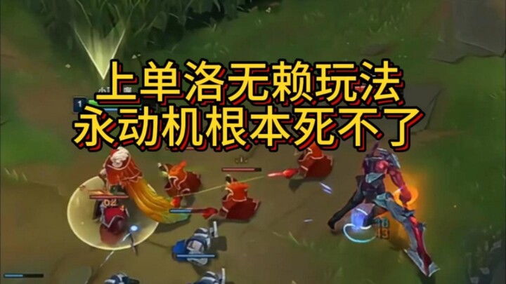 Sword Demon: This thing can absorb more than me?