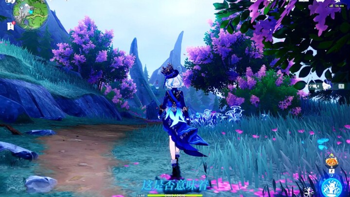 Suara Fu Fu level 80 membuatku merasa seperti seorang pacar!