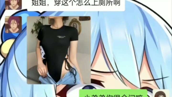丿@Komentar jenius netizen