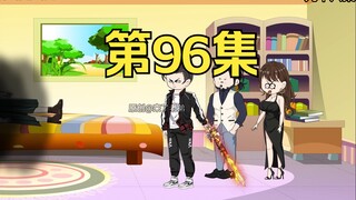 第96集：重生回到末日降临前十天，邓青威被迫现身后逃走