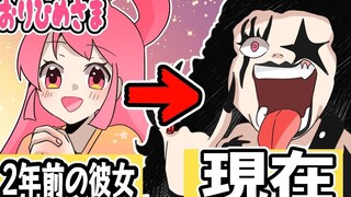 [Tanabata Special] It seems like Zhinu has become a different person again...