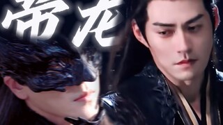小龙 敖丙是谁的孩子…