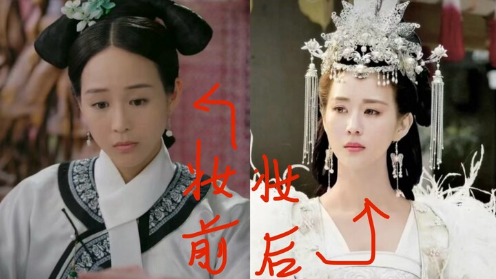 这样看他们的让妆真的很明显呢