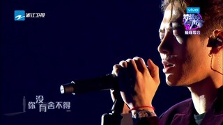 王嘉尔 改编周杰伦的《安静》，小烟嗓唱情歌又帅又深情。