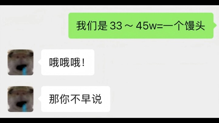 How many steamed buns can one Haval car buy?