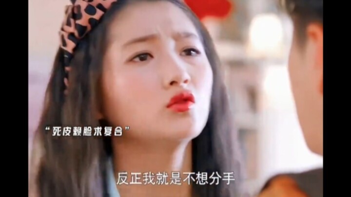 Sorry, Guan Xiaotong! I still have to choose Yu Feihong!