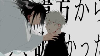 【咒术回战/夏五手书】阿哞のビーツ