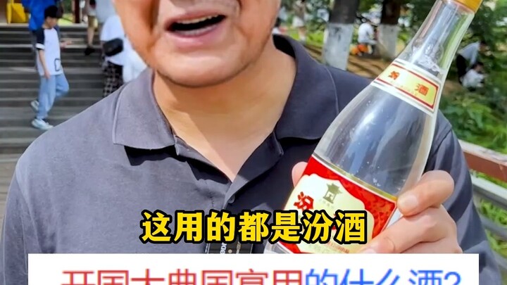 Rốt cuộc thì giữa Mậu Phiếu và Phân Tử, ai mới là “quốc tửu” thực sự?