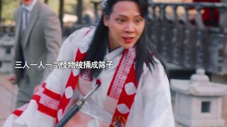 女主入魔成为傀儡新娘，挚友用爱感化，三人共诛邪魅！