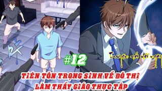 12 Tiên Tôn Trọng Sinh Về Đô Thị Làm Thầy Giáo Thực Tập || Tập 12