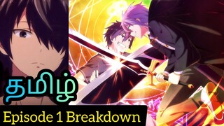 Summoned to Another World Again Episode 1 Tamil Breakdown (தமிழ்)
