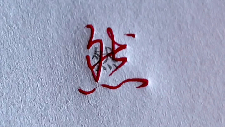 I’ve grown muscles from writing so much. (Don’t forget to watch until the end!)
